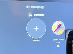 ps5怎么连接第二个手柄 索尼ps5连接第二个手柄方法(ps5怎么连接ps4)  第3张