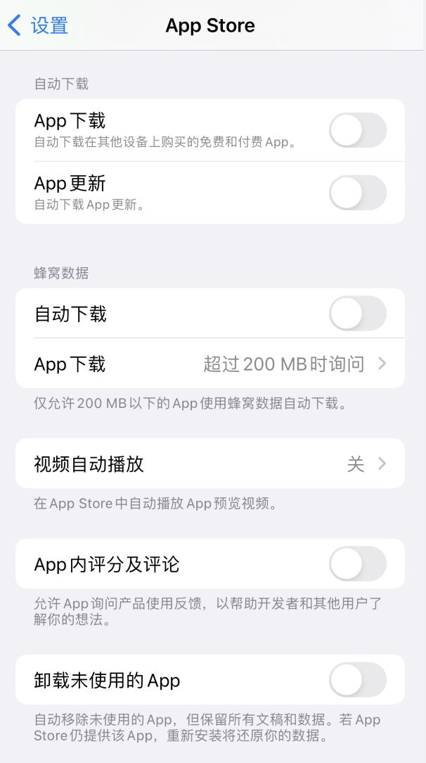 iPhone发热严重怎么办 iPhone手机发热降温方法(iphone发热严重怎么设置)  第3张