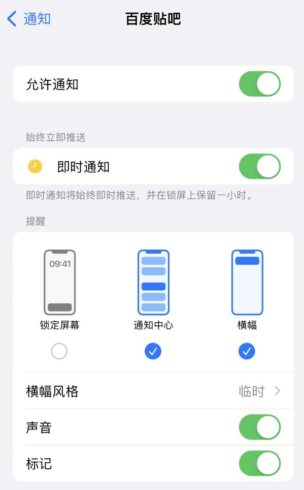 iPhone发热严重怎么办 iPhone手机发热降温方法(iphone发热严重怎么设置)  第6张