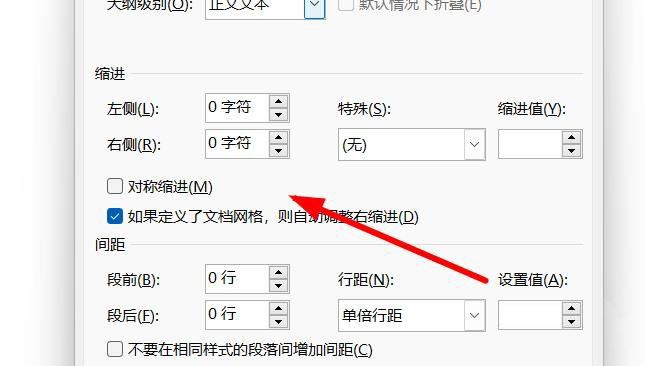 EditPlus怎么添加样式? EditPlus编辑器文档段落样式的设置方法(editplus怎么添加行)  第4张