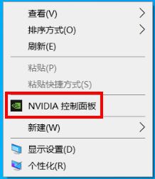 笔记本游戏卡顿掉帧问题怎么解决? 笔记本玩游戏总是掉帧的解决办法(笔记本游戏卡顿严重)  第2张