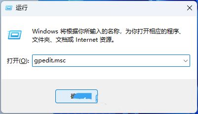 win11剪贴板无法同步怎么办 Win11打开剪贴板同步方法(win11剪贴板无法开启)  第6张