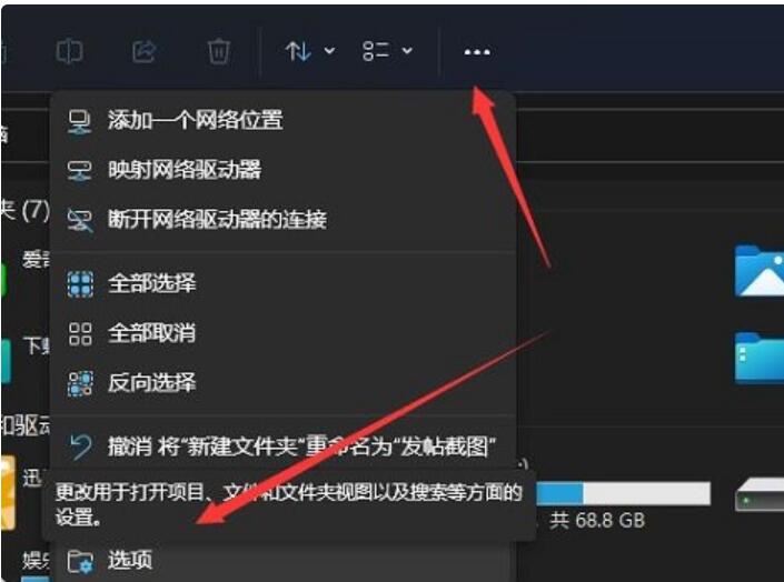 Win11读取硬盘卡顿怎么办?Win11系统读取硬盘卡顿的两种解决方法(win10读取硬盘慢怎么办)  第1张