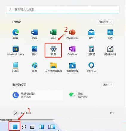 Win11补丁导致关机后指示灯还亮的解决方法(win11卸载更新补丁)  第2张