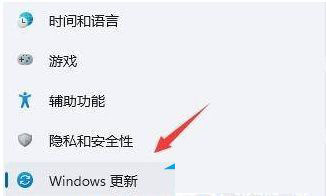 Win11补丁导致关机后指示灯还亮的解决方法(win11卸载更新补丁)  第3张