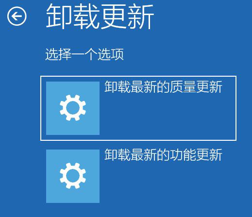 Win11补丁导致关机后指示灯还亮的解决方法(win11卸载更新补丁)  第9张