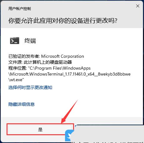 win11睡眠后黑屏打不开怎么办 Win11桌面休眠后卡死解决方法(win11睡眠黑屏只有鼠标)  第3张