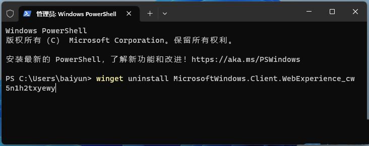 win11睡眠后黑屏打不开怎么办 Win11桌面休眠后卡死解决方法(win11睡眠黑屏只有鼠标)  第4张