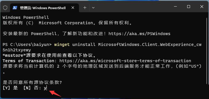 win11睡眠后黑屏打不开怎么办 Win11桌面休眠后卡死解决方法(win11睡眠黑屏只有鼠标)  第5张