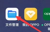 oppok11电话录音怎么找? oppok11查找电话录音文件的技巧(oppo手机打电话录音)