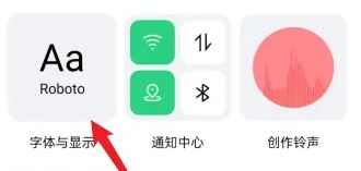 oppok11字体设置在哪里 oppok11手机设置字体大小的技巧(oppok1怎么调字体)  第2张