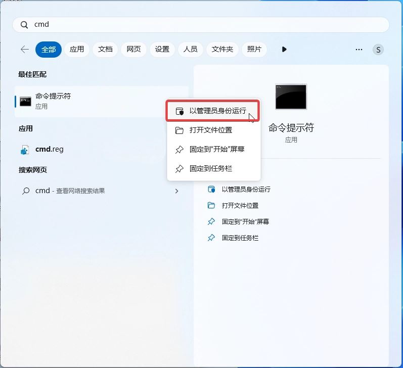 Win11 遇到问题如何使用 Windows Update 方式修复?(windows11遇到问题)  第4张