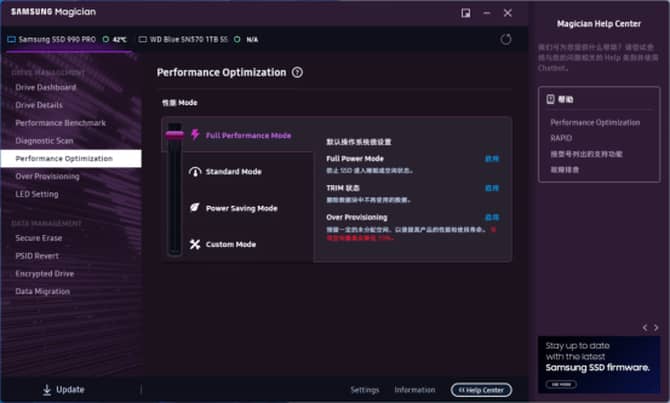 三星990 PRO散热片版固态硬盘怎么样 PRO散热片版PCIe 4.0固态硬盘评测(三星990pro散热片版能装笔记本吗)  第9张