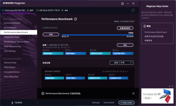 三星990 PRO散热片版固态硬盘怎么样 PRO散热片版PCIe 4.0固态硬盘评测(三星990pro散热片版能装笔记本吗)  第10张