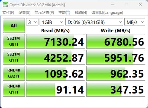 三星990 PRO散热片版固态硬盘怎么样 PRO散热片版PCIe 4.0固态硬盘评测(三星990pro散热片版能装笔记本吗)  第11张