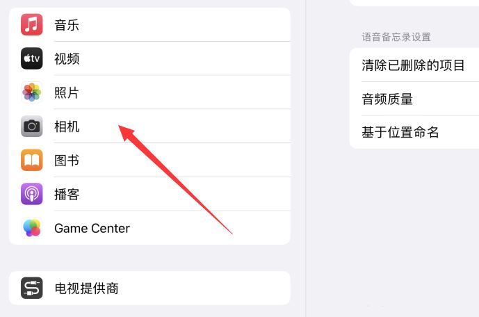 iPad Pro相机hdr怎么关闭? iPad Pro相机关闭智能HDR的技巧(ipad拍照hdr什么意思)