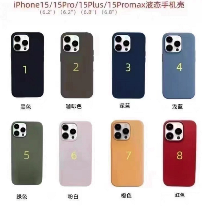 iPhone 15 Ultra新型号实锤！手机壳曝光(ios 15正式发布)  第5张