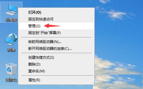 win10闪屏是什么原因? Win10开机闪屏的三种修复技巧(win10闪屏如何修复)  第2张