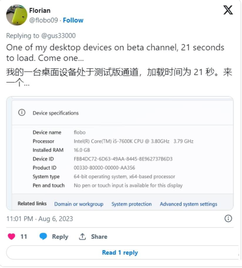 Win11 将推出全新文件资源管理器，严重的性能下降(win11正式版推送了吗?)  第2张