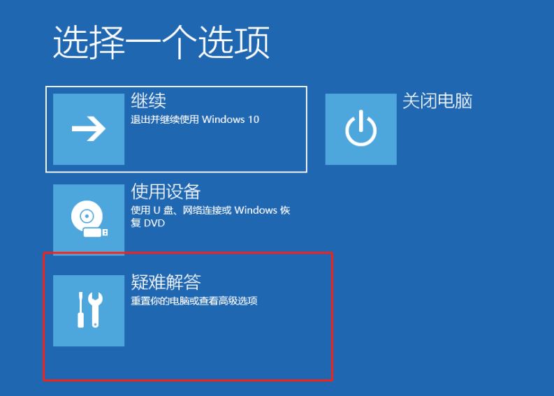 Win10安全模式进不去提示Windows未能启动怎么办(Win10安全模式进入时间节点)  第2张