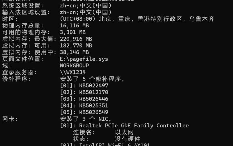 Win11虚拟内存无法从c盘改为d盘怎么办?无法把虚拟内存更改到其它盘的解决方法(win11虚拟内存无效)  第5张