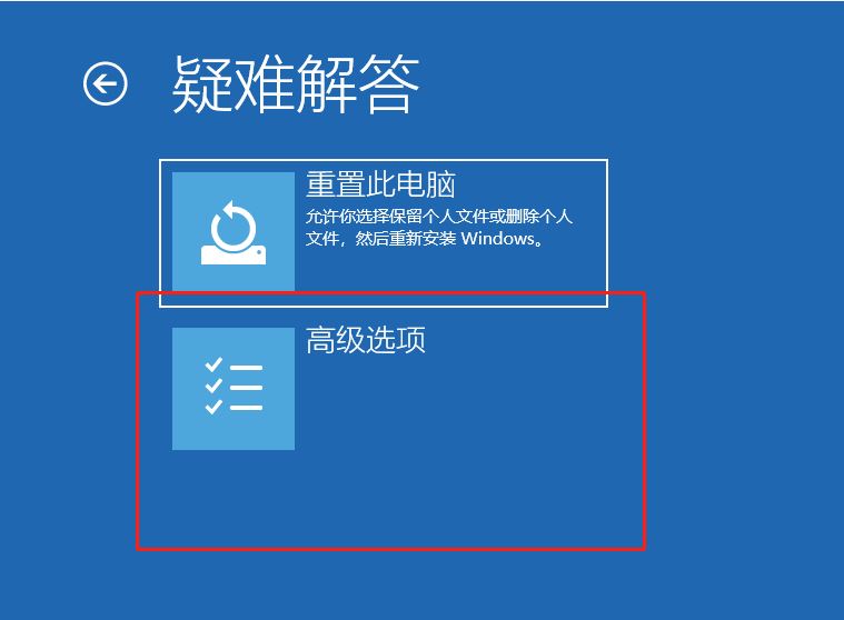 Win10安全模式进不去提示Windows未能启动怎么办(Win10安全模式进入时间节点)  第3张