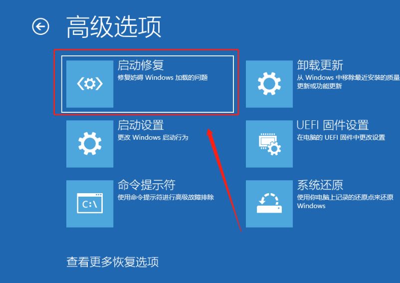 Win10安全模式进不去提示Windows未能启动怎么办(Win10安全模式进入时间节点)  第4张