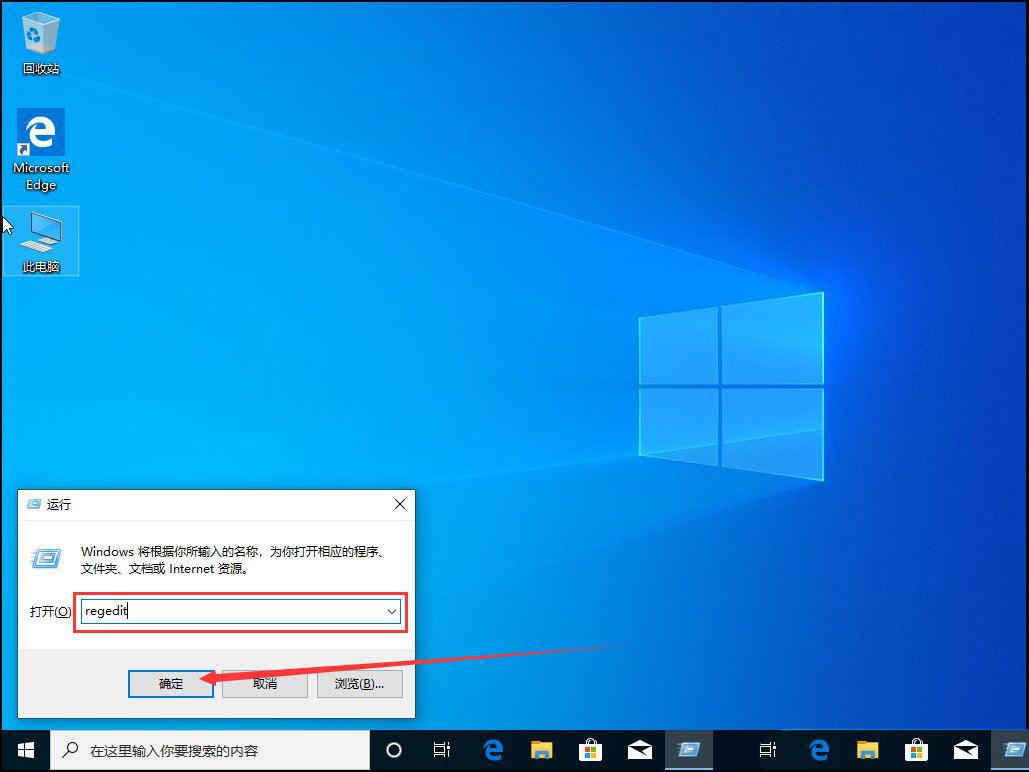 win10闪屏是什么原因? Win10开机闪屏的三种修复技巧(win10闪屏如何修复)  第7张