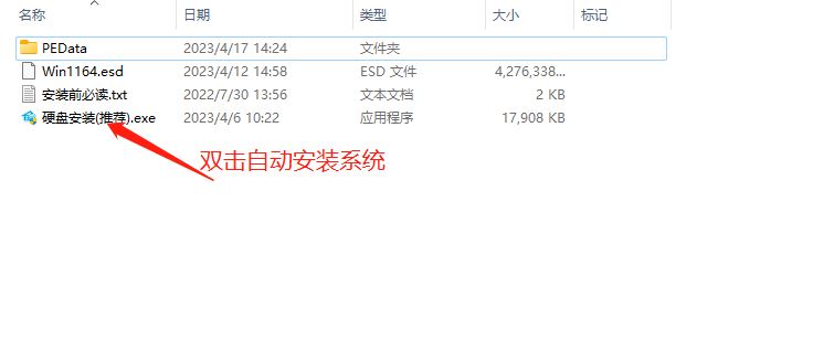 Win11系统设置界面忽冷忽热怎么办?Win11老是冷暖切换的解决方法(Win11系统设置界面空白)  第7张