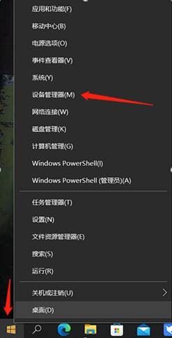 win10闪屏是什么原因? Win10开机闪屏的三种修复技巧(win10闪屏如何修复)  第11张