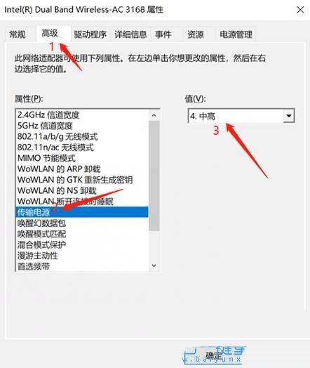 win10闪屏是什么原因? Win10开机闪屏的三种修复技巧(win10闪屏如何修复)  第13张