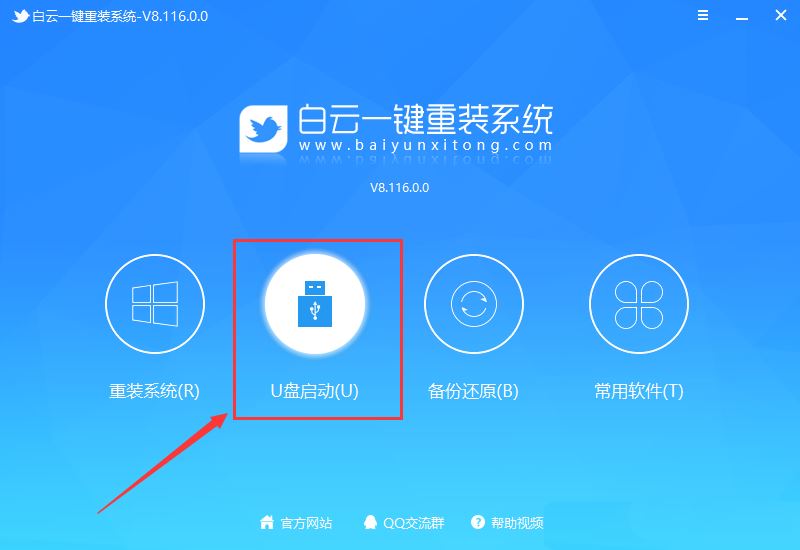 Win10安全模式进不去提示Windows未能启动怎么办(Win10安全模式进入时间节点)  第9张