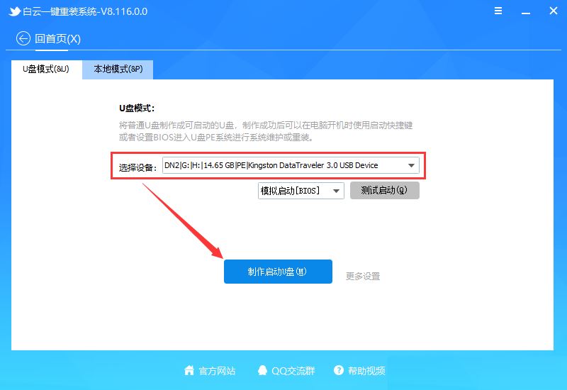 Win10安全模式进不去提示Windows未能启动怎么办(Win10安全模式进入时间节点)  第10张