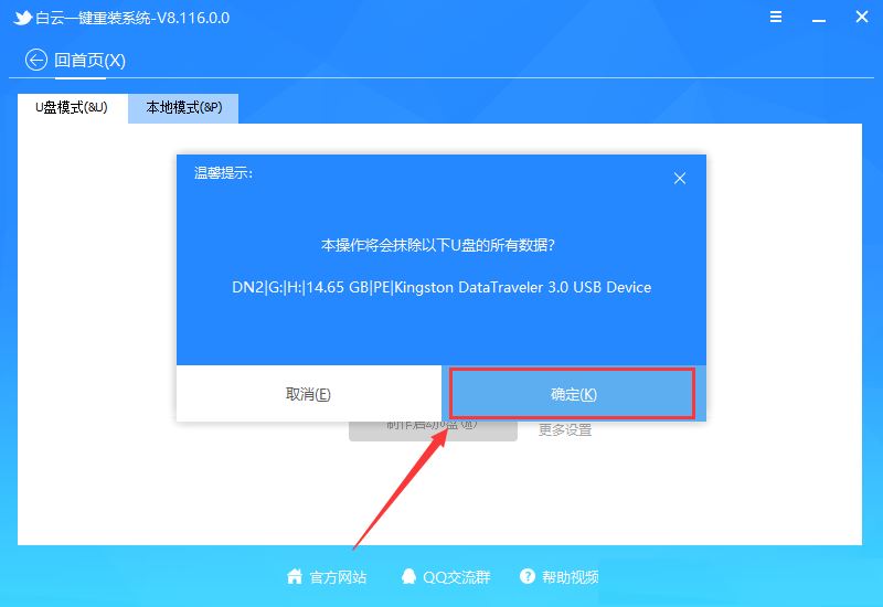 Win10安全模式进不去提示Windows未能启动怎么办(Win10安全模式进入时间节点)  第11张