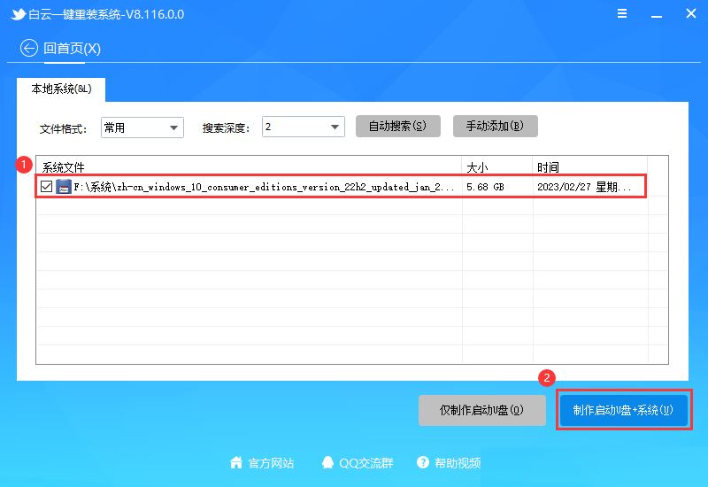 Win10安全模式进不去提示Windows未能启动怎么办(Win10安全模式进入时间节点)  第12张