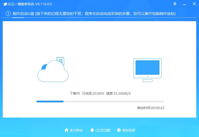 Win10安全模式进不去提示Windows未能启动怎么办(Win10安全模式进入时间节点)  第13张