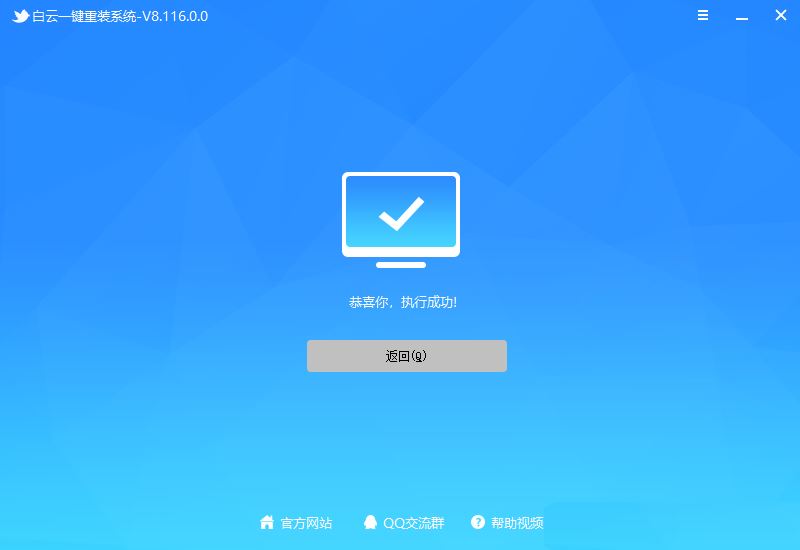 Win10安全模式进不去提示Windows未能启动怎么办(Win10安全模式进入时间节点)  第14张