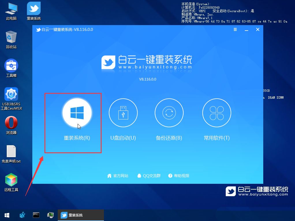 Win10安全模式进不去提示Windows未能启动怎么办(Win10安全模式进入时间节点)  第19张