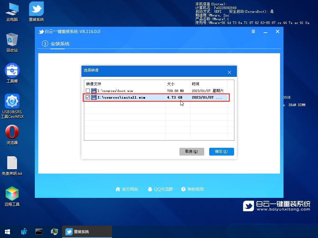 Win10安全模式进不去提示Windows未能启动怎么办(Win10安全模式进入时间节点)  第22张