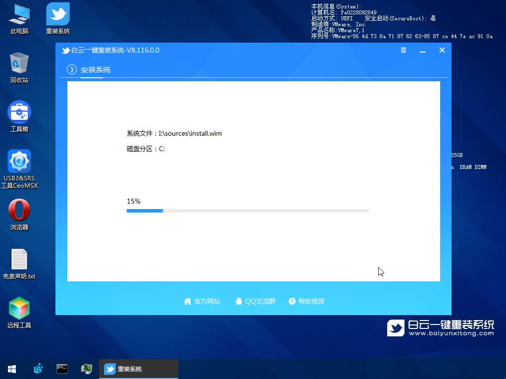 Win10安全模式进不去提示Windows未能启动怎么办(Win10安全模式进入时间节点)  第24张