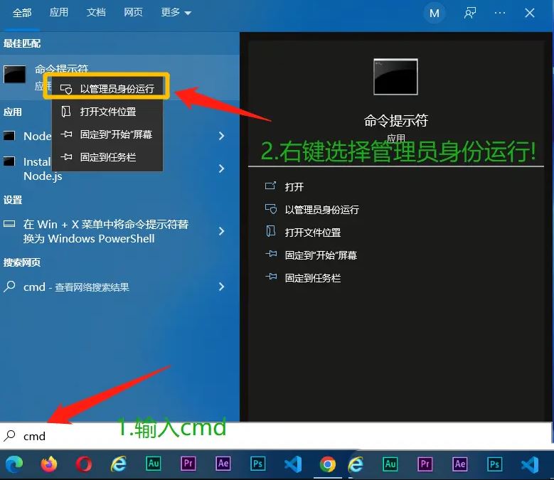 Win10安全模式进不去提示Windows未能启动怎么办(Win10安全模式进入时间节点)  第26张