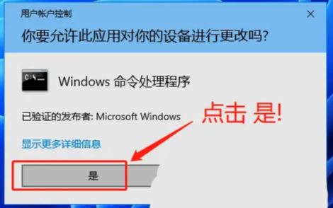 Win10安全模式进不去提示Windows未能启动怎么办(Win10安全模式进入时间节点)  第27张