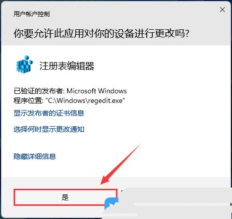 Win11右键菜单怎么删除回收站固定到开始选项?(win11右键菜单怎么还原)  第5张