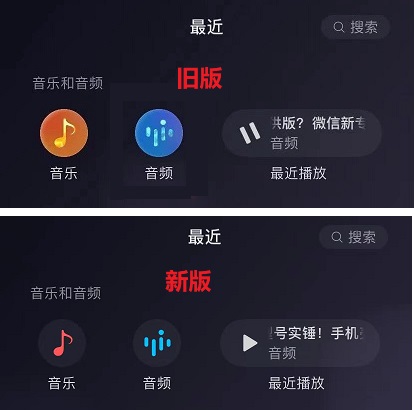 iOS微信8.0.41内测版更新了什么？微信8.0.41更新与下载(苹果微信内测8.0.7)  第2张