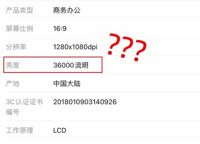 什么投影仪白天效果好? 客厅投影仪选购指南(什么投影仪白天也可以看电视)  第3张