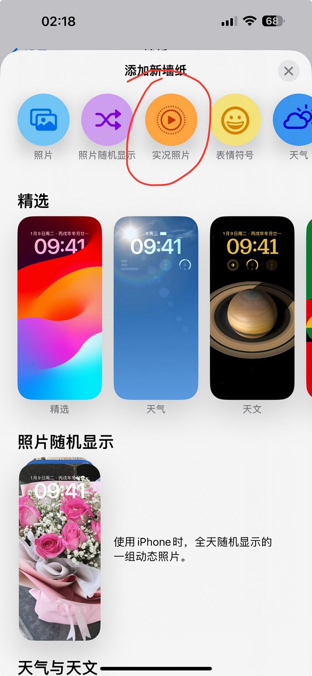 iOS17 Beta5值得升级吗？iOS17 beta5体验评测(ios15beta7值得升级吗)  第3张