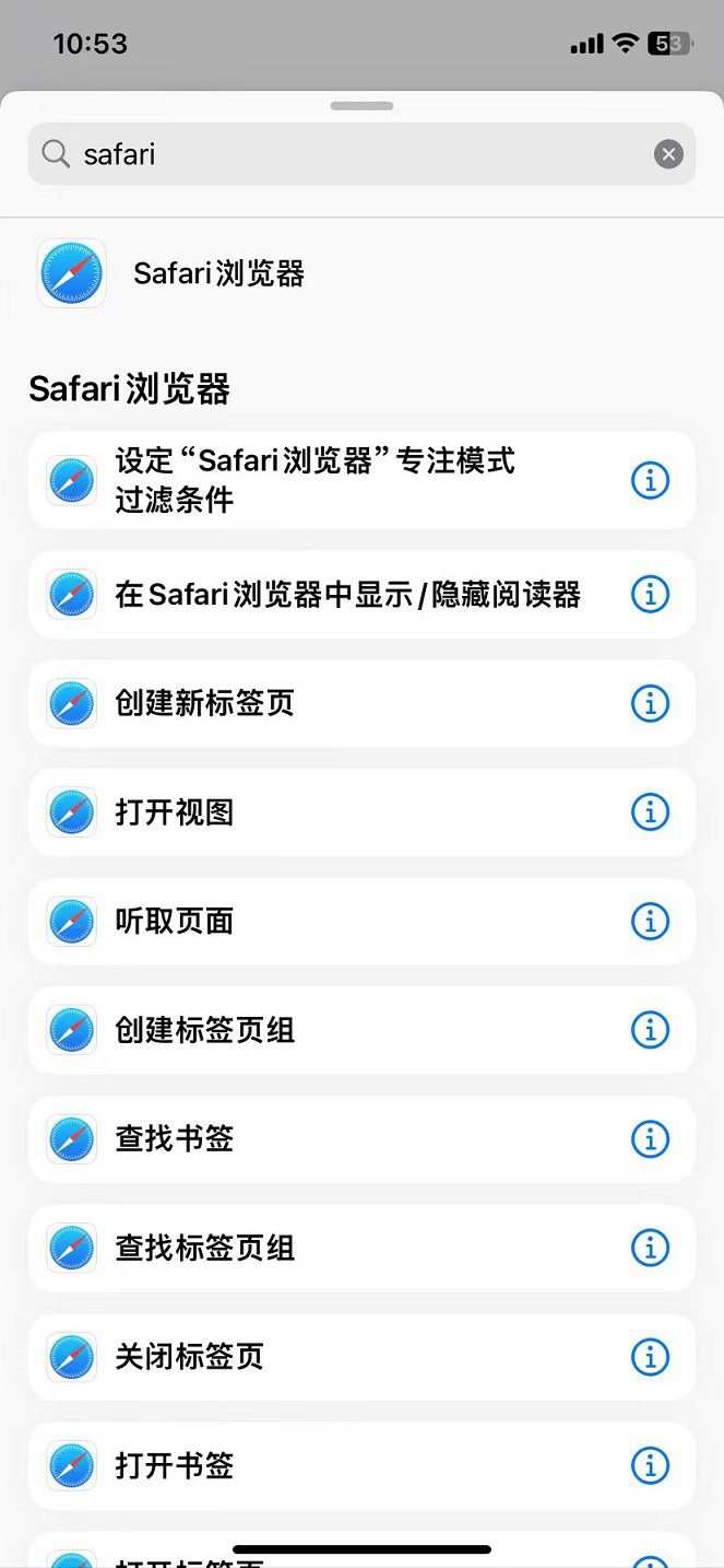 iOS17 Beta5值得升级吗？iOS17 beta5体验评测(ios15beta7值得升级吗)  第5张