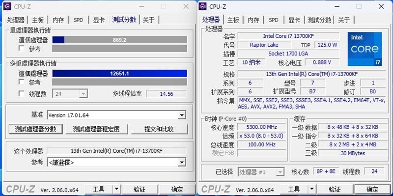 i7-13700KF和锐龙7-7800X3D哪款好 i7-13700KF和锐龙7-7800X3D区别对比(锐龙七和i7哪个好)  第5张