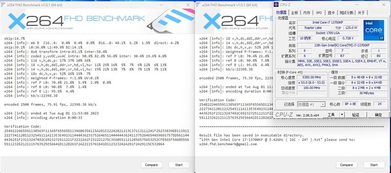 i7-13700KF和锐龙7-7800X3D哪款好 i7-13700KF和锐龙7-7800X3D区别对比(锐龙七和i7哪个好)  第20张