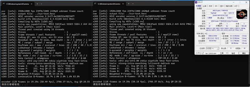 i7-13700KF和锐龙7-7800X3D哪款好 i7-13700KF和锐龙7-7800X3D区别对比(锐龙七和i7哪个好)  第22张